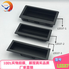 LS537-1-2-3��ɫ���ϰ�����Ƕ��ʽLS106����ʽ��ʽ������������