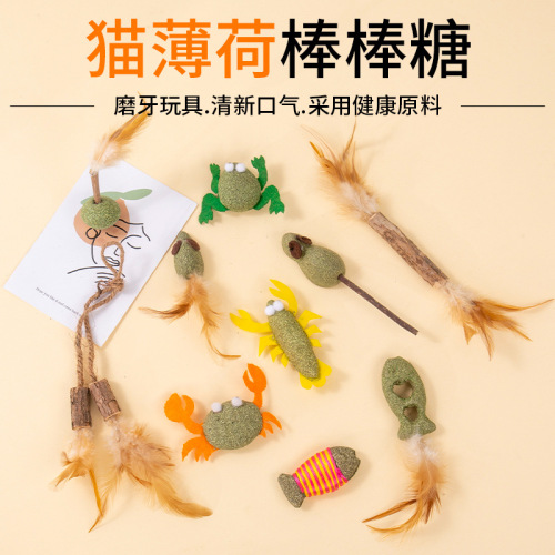 Mutian Polygonum Cat Mint Cat Self-Happiness Toy Teeth Cleaning Stick Cat Snacks Funny Cat Toy Cat Supplies Wholesale
