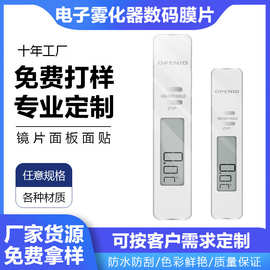 丝印PVC片材PVC板塑料片透明PC镜片亚克力半透镜透明塑料板定制