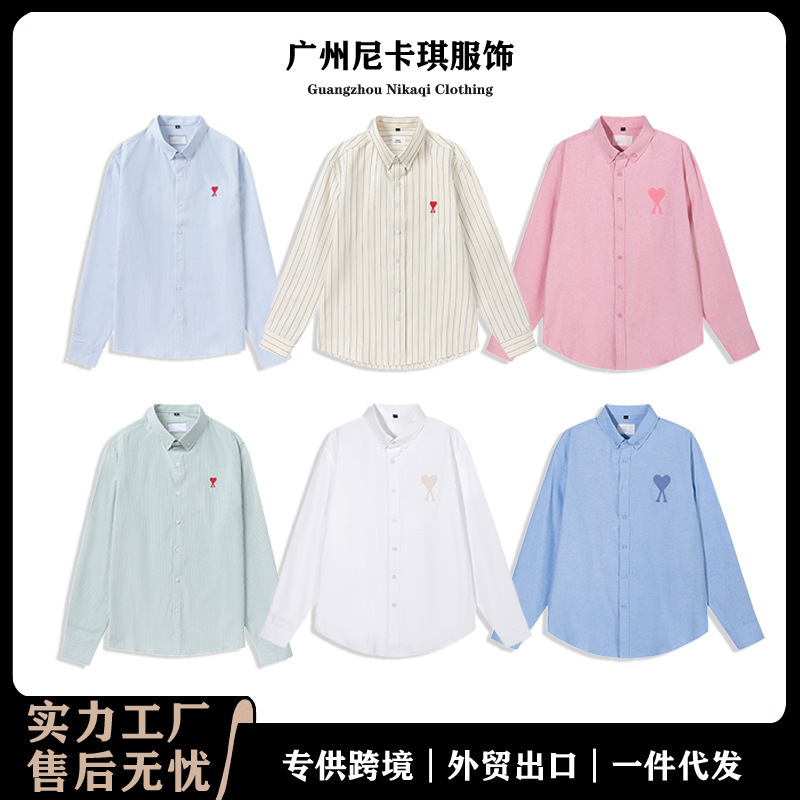 Ami Shirt 2025 Spring and Summer Embroidered Small Heart Loose Cardigan Long-Sleeved Men's and Women's Tops Wedding Photos