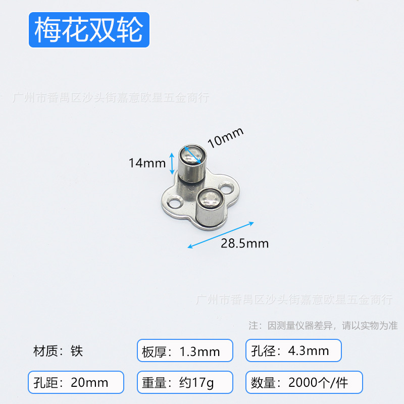 Слива два раунда