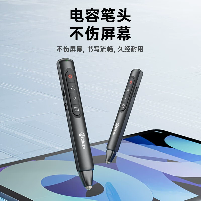 Биаз переворачивает карандаш для написания лазерной указки Проекционный карандаш Мультимедийная речь пульт дистанционного управления ручка аккумулятор bi31-черный
