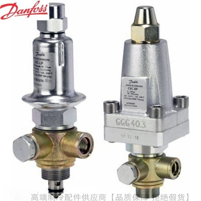 Danfoss/丹佛斯压力控制导阀CVC-LP低压 CVC-XP高压 027B1162