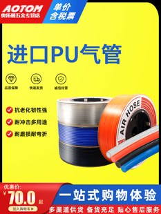 �M�ښ�ӿՉ��Cľ���⾀PU8X5ܛ�ܚ���⏽12*8/10*6.5/6*4/16mm