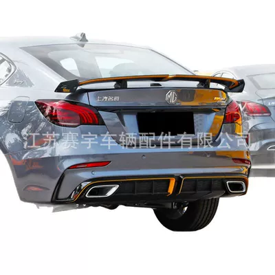 Fixed wind wing – Car Rear Wing Supply Cross-Border