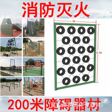 消防200米灭火障碍器材高架速降独木桥倒木翻越塔头跳跃峭壁吊绳