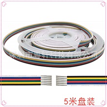 5�׾��P6P RGB+CCT���l���ž���о�K���B�Ӿ�LED���Դ���L��