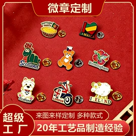 金属工艺品;冰箱贴;钥匙扣