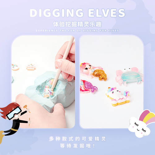 Archaeological excavation toys mermaid elf boys and girls dig gemstone blind box DIY production for children to hunt for treasure ore