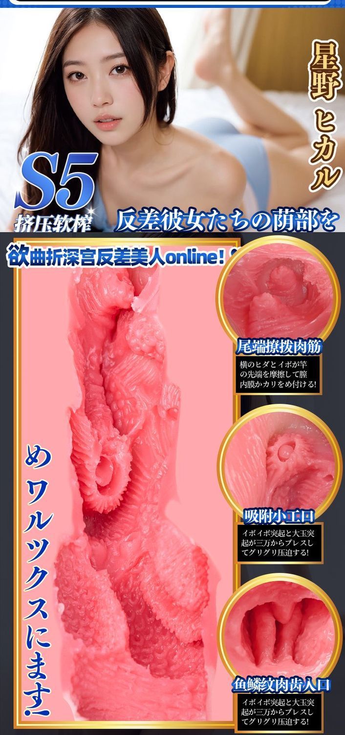 Manual Male Masturbator Cup in TPE with Skin-Tone Design — detail image 25