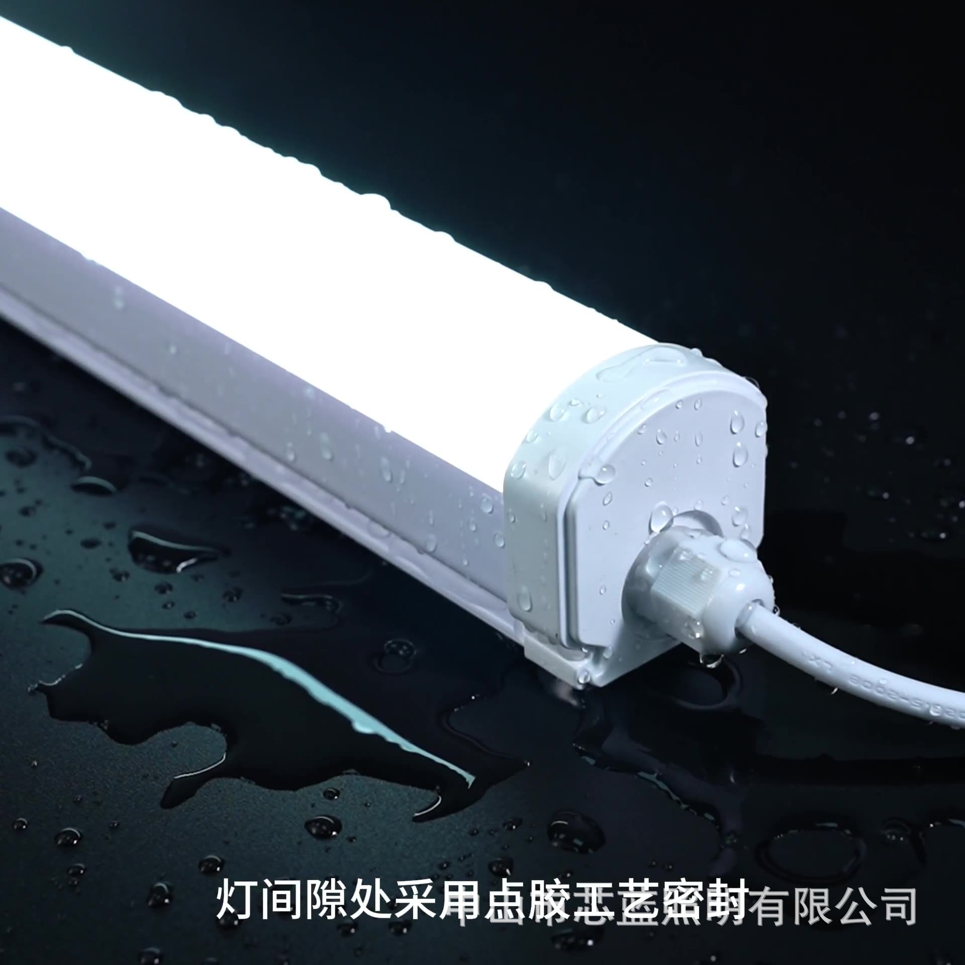 IP65 tres lámparas integradas a prueba de agua a prueba de polvo a prueba de explosiones tubo de lámpara fluorescente congelador de fábrica lámpara de barra LED