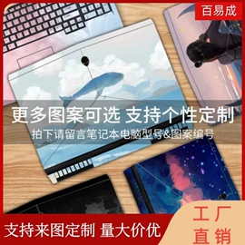 鼠标垫;键盘保护膜;Mac 保护套