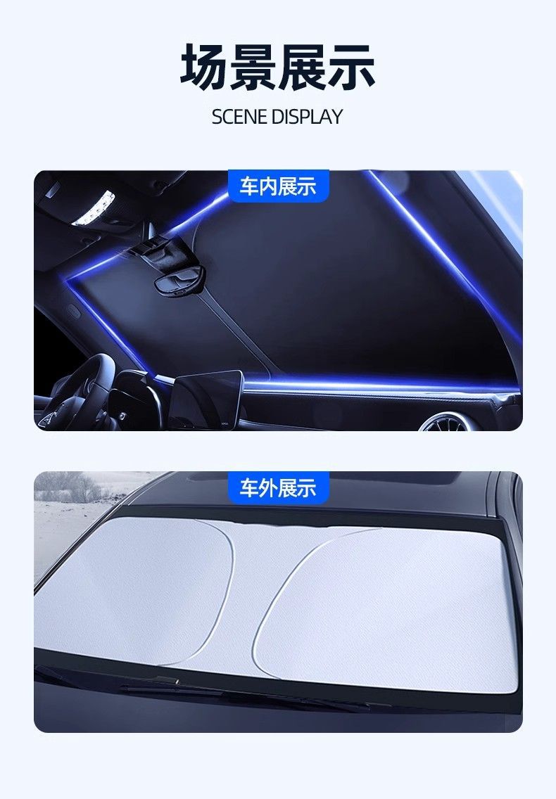 Nissan Sunshade for Sylphy, Teana, Qashqai, Tiida, X-Trail, Patrol Front Windshield Sun Protection Heat Insulation Sunshade Curtain