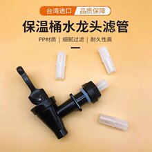 �{���Ƶ�����ˮ���^����Ͱ�V������Ü��ϰ����̲�Ͱ���Ͱ����