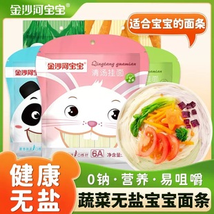��ɳ�ӌ�����l�o�}���惺ͯ�I�B�߲��沤����ԭζ�圫�u������