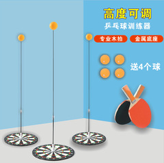 JIANQING卓球トレーニング器具 子供用 家庭用 弾性ソフトシャフトラケット 室内シングルトレーニングセット