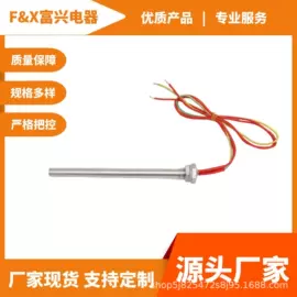 电热/发热管;其他电热设备;电热膜