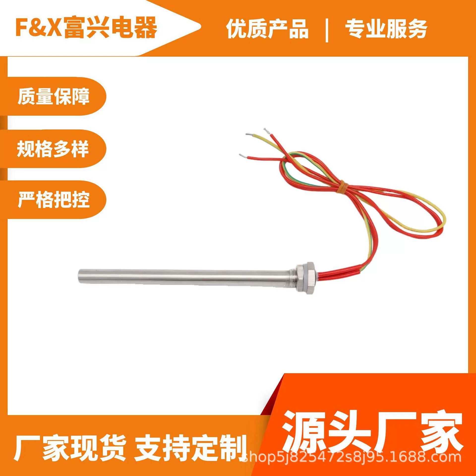 厂家货源PTC单头电热管220V200W冷水机单头加热管 自动恒温电热管