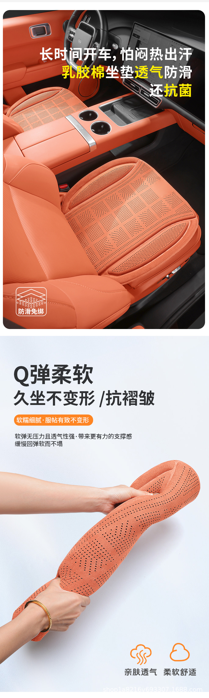 Suitable for Tesla Cars, Latex Cotton Seat Cushions for Tesla's New Modely/Model3/X/S, Breathable for All Seasons
