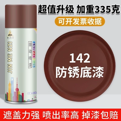 Avtomobil boya qələmləri – paint, silver matte black-gray dark - one-bottle-large-size-142-anti-rust-primer450ml
