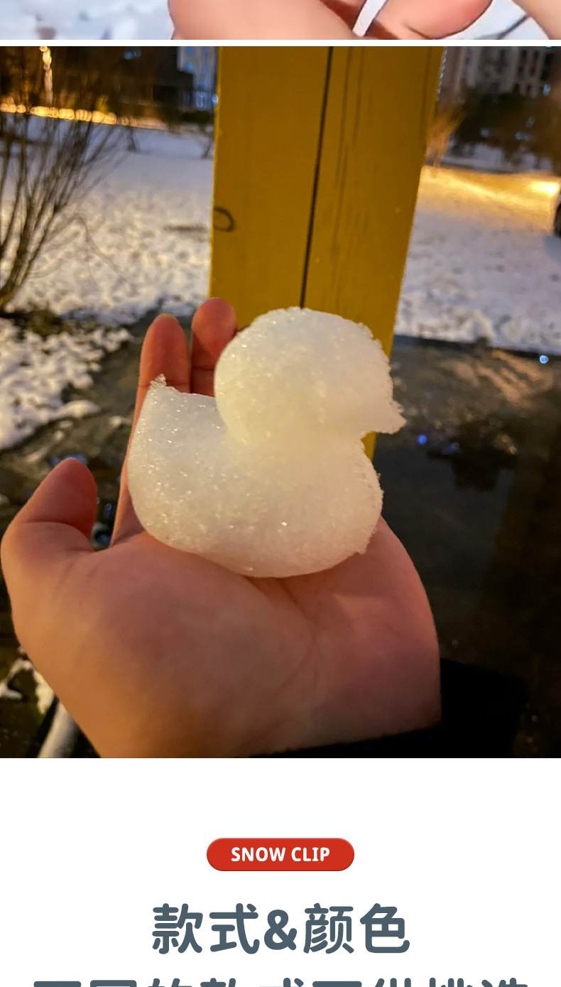 雪球夹子批发雪球夹大号雪人夹雪球神器玩具玩雪的玩具批发雪夹详情12