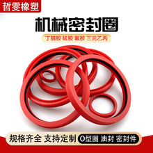 C158单向轴用活塞拉杆封密封圈进口液压缸油封治金行业组合密封件