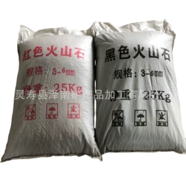 其他非金属;沙石砾石;其他非金属