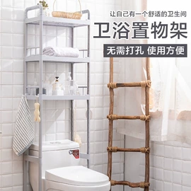 晾衣架晾晒架;收纳架;卫浴置物架