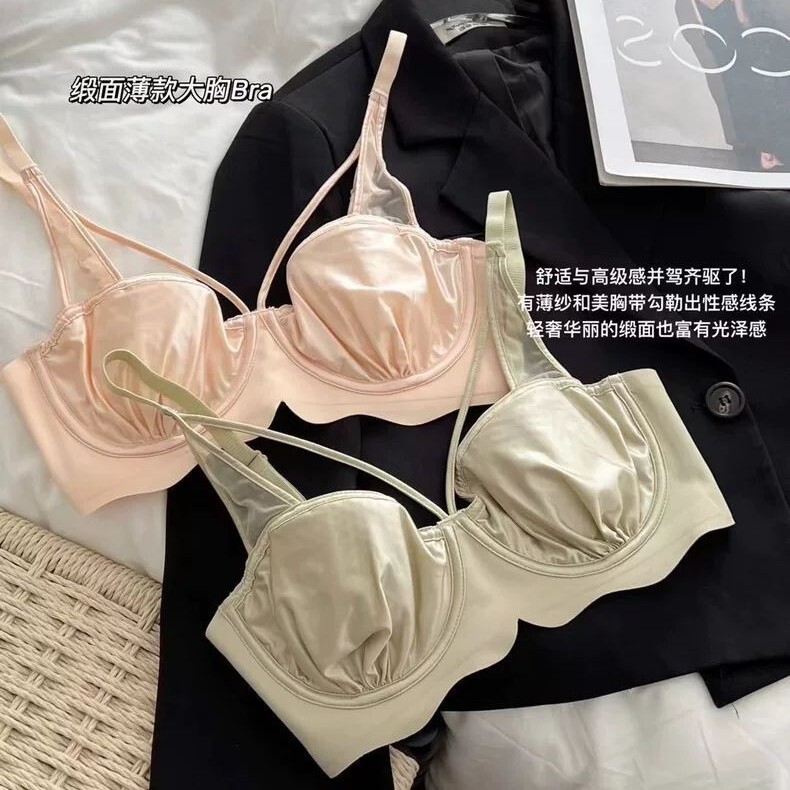 Comfortable Ultra-Thin Underwear for Women with Large Busts, Minimizing Appearance of Large Breasts, Gathering Side Breasts, Soft Underwire, Anti-Sagging, Sexy Satin Seamless Bra Comfortable Ultra-Thin Underwear for Women with Large Busts, Minimizing Appearance of Large Breasts, Gathering Side Breasts, Soft Underwire, Anti-Sagging, Sexy Satin Seamless Bra