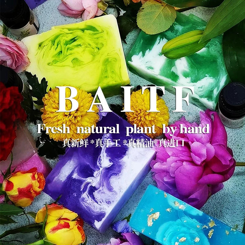 European plant goat milk facial soap fragrance essential oil soap rose handmade soap donkey milk bath soap wholesale agent European plant goat milk facial soap fragrance essential oil soap rose handmade soap donkey milk bath soap wholesale agent