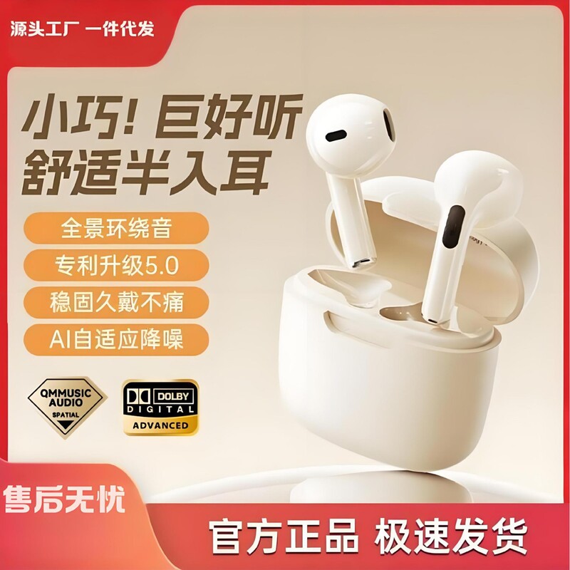 New A2Pro Bluetooth Headset Wireless Semi-In-Ear Ultra-Long Battery Life Wireless Headset Sports Gaming Bluetooth New A2Pro Bluetooth Headset Wireless Semi-In-Ear Ultra-Long Battery Life Wireless Headset Sports Gaming Bluetooth