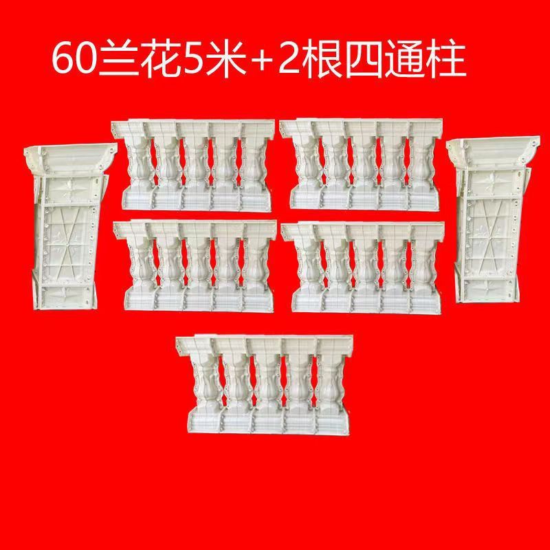 [핫 세일] 60-[다양한 크기 매칭] 난초 스타일 5m +2 4방향 기둥