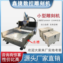 4060方轨数控CNC雕刻机小型全自动玉石金属切割雕铣机电脑精雕机