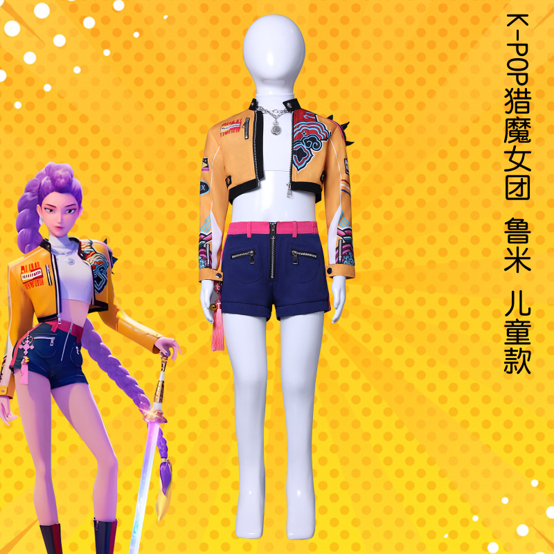 K-POP:猎魔女团cos服猎魔女团儿童米拉佐伊鲁米cosplay动漫服装|undefined
