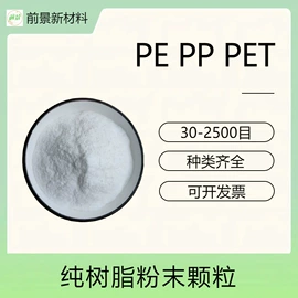PTFE;PET;PVC