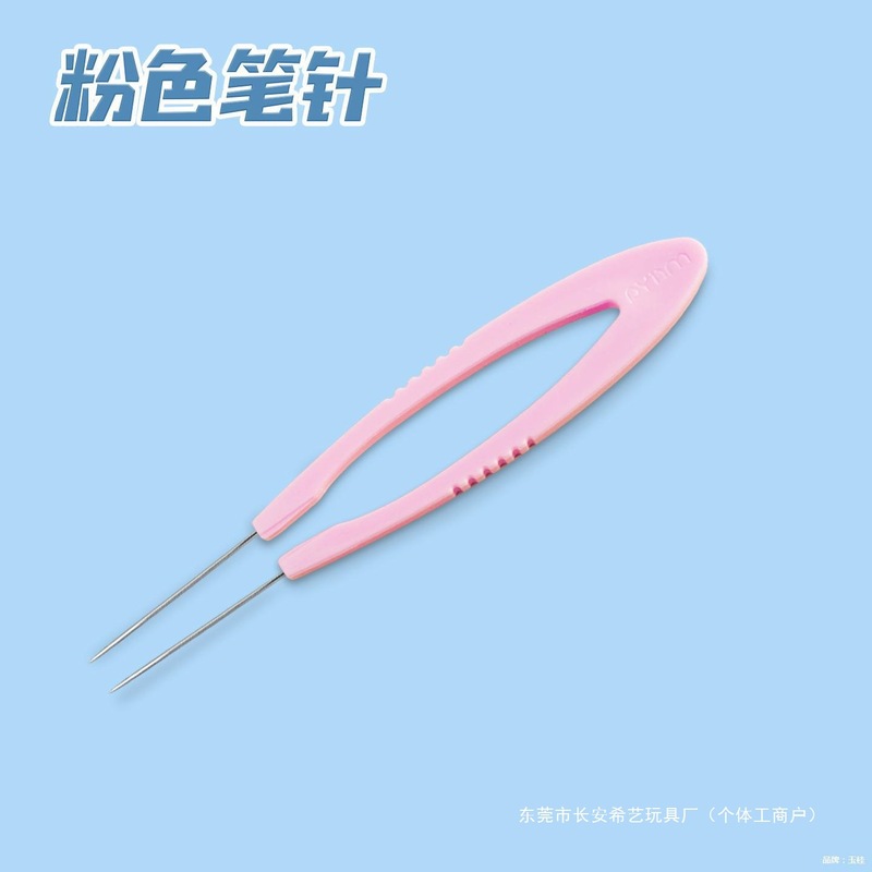 拼豆豆2.6mm小豆专用分豆盘豆铲豆笔整理工具辅助神器大集合别针|undefined
