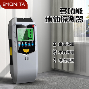 Sh402 New Five-In-One Wall Metal Detection Instrument to Measure Metal Current Line Wood Center Factory Direct Sale