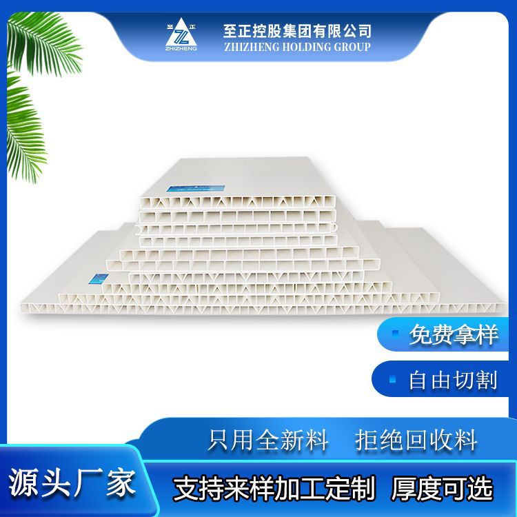 厂家供应1.3米宽 PVC畜牧中空板 育肥栏围栏板多规格可选