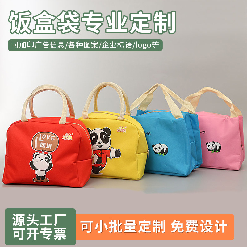 Lunch Box Bag Korean Style Kidsren's Lunch Bag Lunch Box Bag Insulated Lunch Handbag Waterproof and Oil-Proof Office Worker Meal Bag