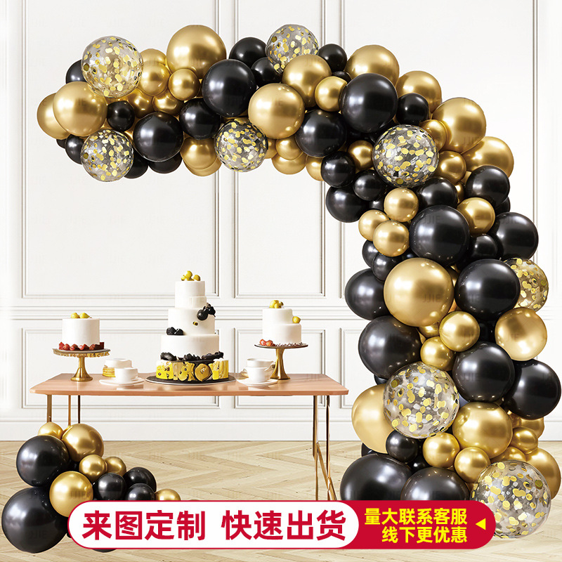 Apertura del arco de la cadena de globo Decoración de la fiesta de cumpleaños Conjunto de paquete de aniversario Decoración de la escena Ambiente de alto nivel