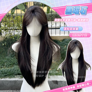 Makeup Plus Wig Women's Internet Popular Daily Long Straight Hair Winter New Sweet Cute Realistic Full Head Cover Style