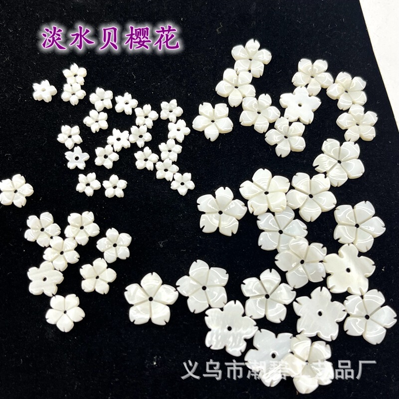 Freshwater shellfish cherry blossom 6/8/10/12mm hand-carved antique DIY jewelry accessories factory direct in stock
