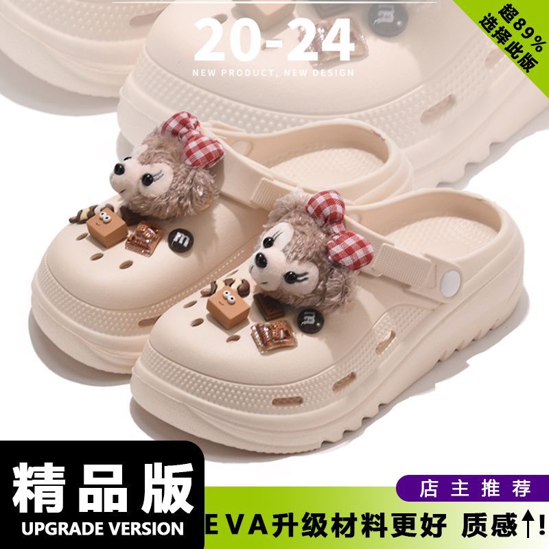 Khaki red hat gundam bear