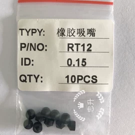 日用橡胶;工业橡胶;热塑性弹性体