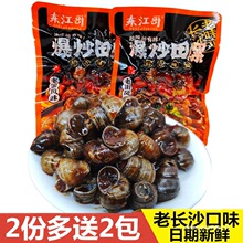 �|�������Lɳ����������������30g*20��ʳ�ݽz���������ݺ����Lζ