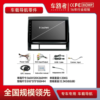 Drive Special Car Navigation Systems, DVD Navigation - toyota-tacoma-us-hilux-2005-2013-base-model-9inch