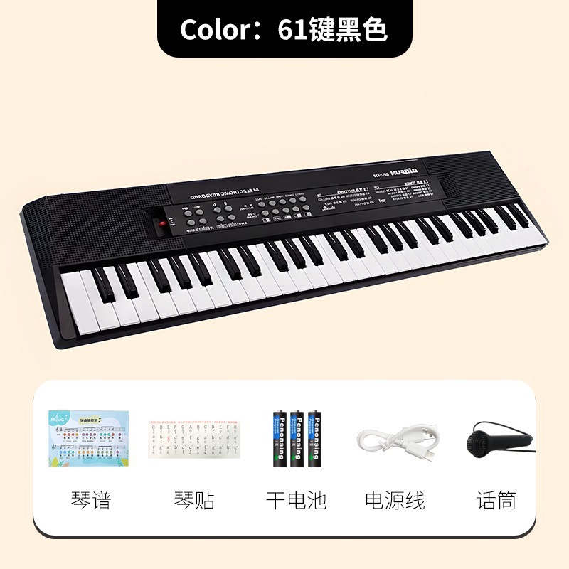 Los niños de nivel de entrada para hombres pueden traer teclas, piano para niñas 37, piano electrónico de juguete, micrófono para principiantes, tocar instrumentos musicales, hogar