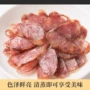 安徽手工特产切肉腊肠
