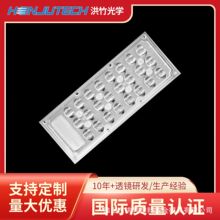 LED投光透镜24合1线条灯室外射灯路灯173x71MM模组一体防水