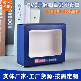 ���u�ʺа��b�Sӡˢ���չʾ��pvc�_�����w��ӡ����500g�׿�����